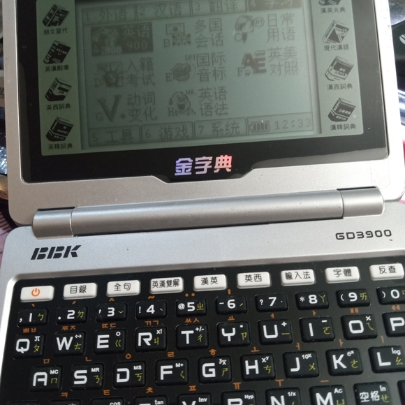 BBK pocket translator GD 3900 - Picture 2 of 8